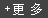 更多產(chǎn)品