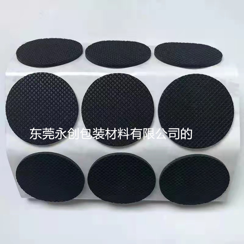 各種尺寸自粘橡膠墊