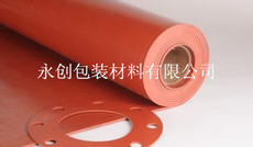 50度橡膠法蘭墊