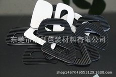條紋橡膠墊