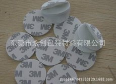 3M橡膠墊