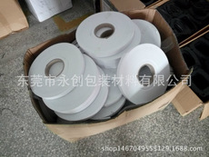 泡棉膠分切